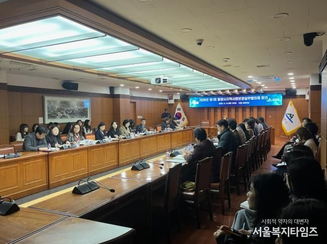 밀양시청 소회의실에서 제1회 밀양시지역사회보장실무협의체 회의를 진행 중이다.