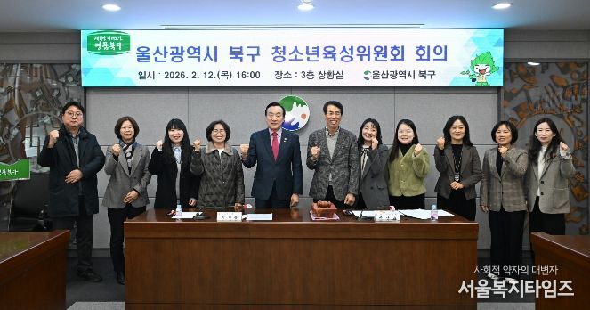 청소년육성위원회