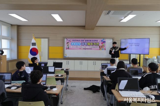 의성교육지원청 과학발명교육센터 창의·발명인재 프로젝트 특별과정 과학메이커반 수업 운영