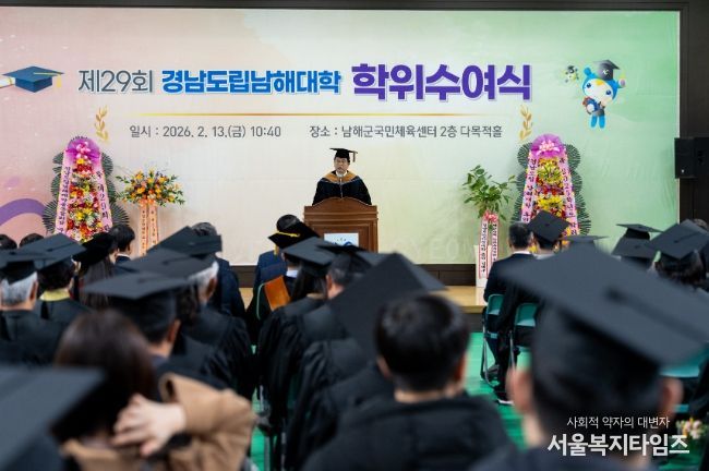 제29회 학위수여식