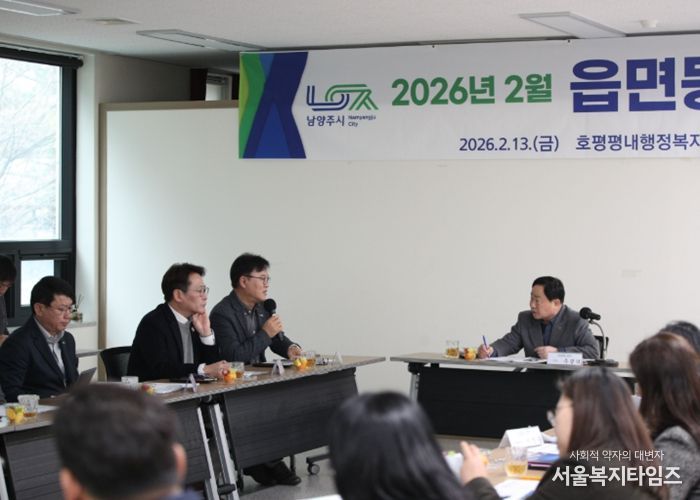 남양주시, 설 연휴 대비 취약시설 점검 및 비상체계 강화