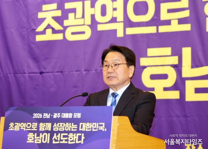 강기정 광주광역시장이 19일 서울 국회도서관 대강당에서 열린 '2026 전남·광주 대통합 포럼'에 참석해 환영사를 하고 있다. /광주광역시 제공