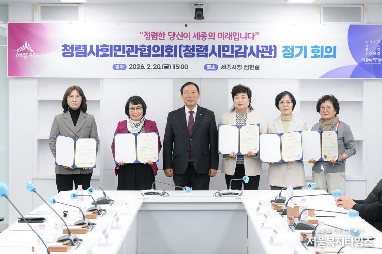 위원 위촉(감사위원회)