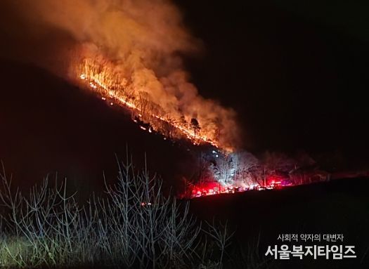 함양군 산불 발생 진화