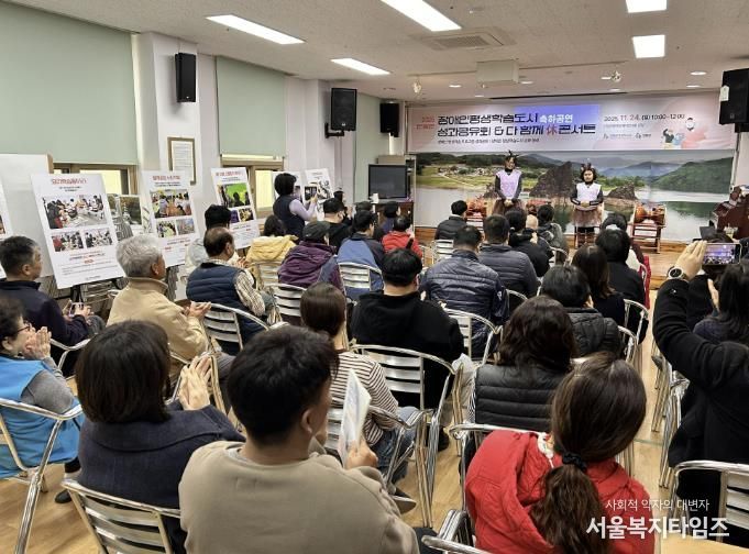 지난해 장애인 평생학습도시 성과공유회