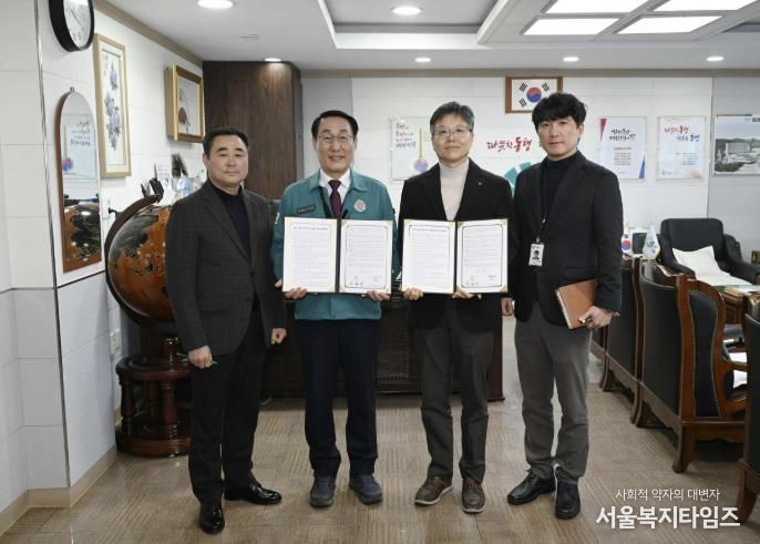 홍성군·홍성지역건축사회, 재난 피해 주택 복구 지원 '맞손'