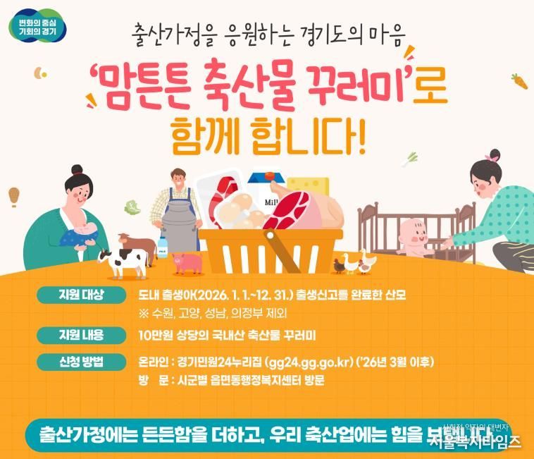 맘튼튼 축산물 꾸러미