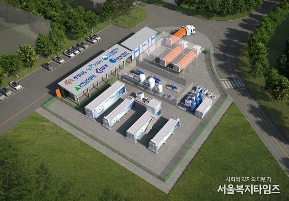 그린수소 생산기지 조감도
