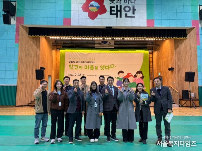 태안교육지원청, 2026 ‘학교와 마을을 잇다’ 마을교육박람회 개최