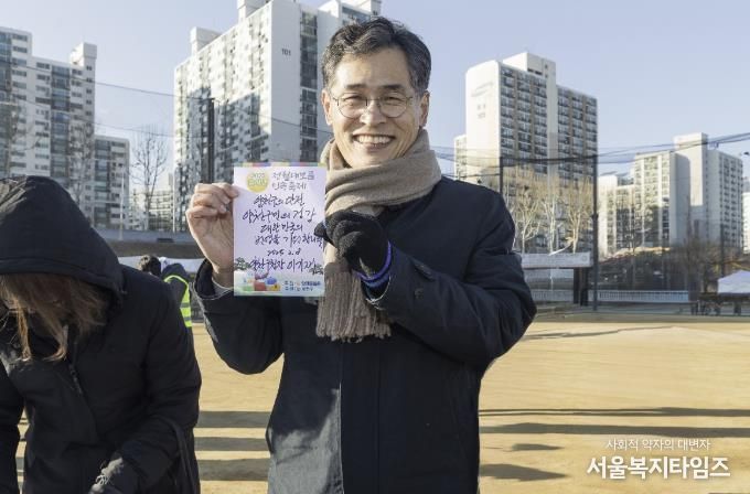 지난해 양천구, 정월대보름 민속축제에서 소원지를 작성한 이기재 양천구청장