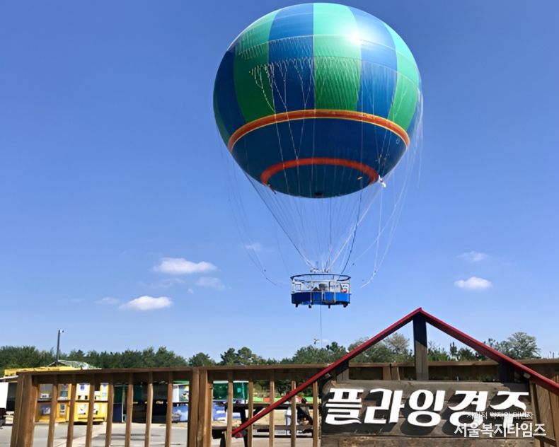 KBS 6시 내고향에서 촬영했던 플라잉경주