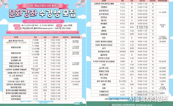 새봄에는 문화로 활력충전! 기지개를 활짝 켜보아요