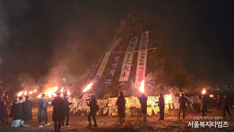 경산시 - 2026 정월대보름 행사 개최