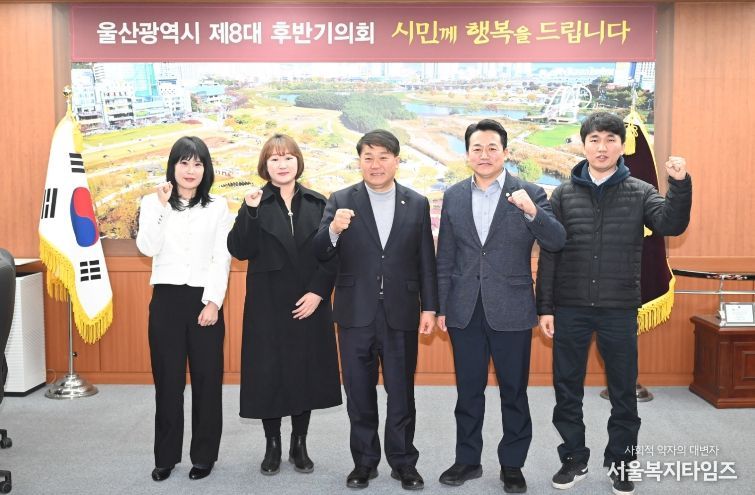 이성룡 의장, 중구 다운2지구 기반 시설 조성을 위한 간담회