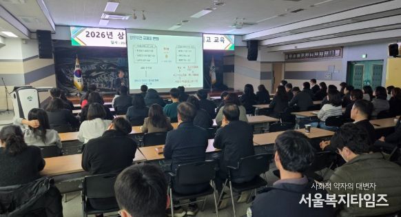 군위군, “안전은 절대적인 원칙” 2026년 상반기 중대재해예방 인식제고 교육 실시