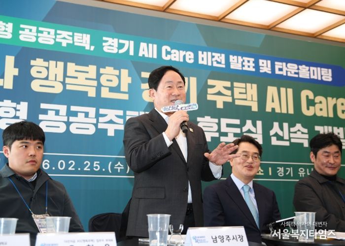 주광덕 남양주시장, “남양주 왕숙신도시 성공 열쇠는 적기 철도교통 인프라 공급”