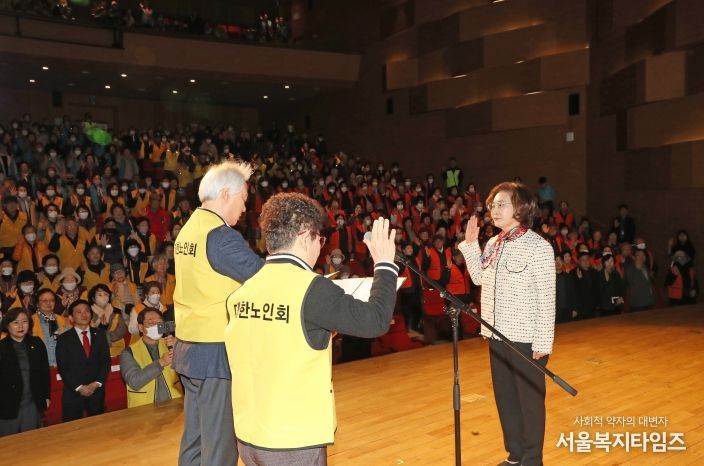 2026년 어르신일자리 참여자 통합 발대식