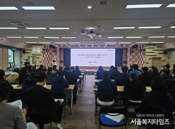 거창군, 중대재해 예방을 위한 위험성 평가 직무교육 실시