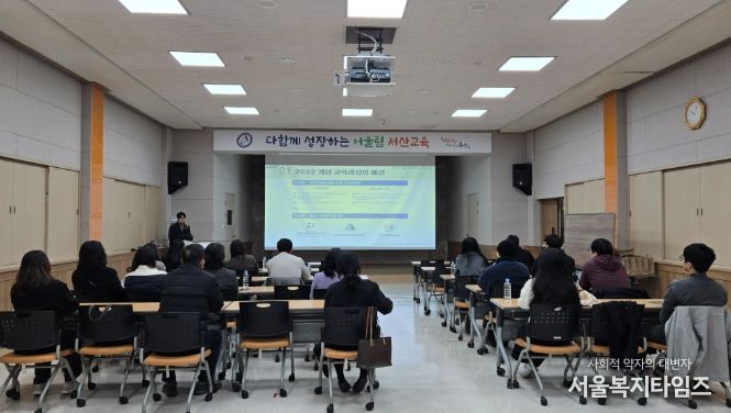 교수평기 일체화의 앙상블을 설계하다