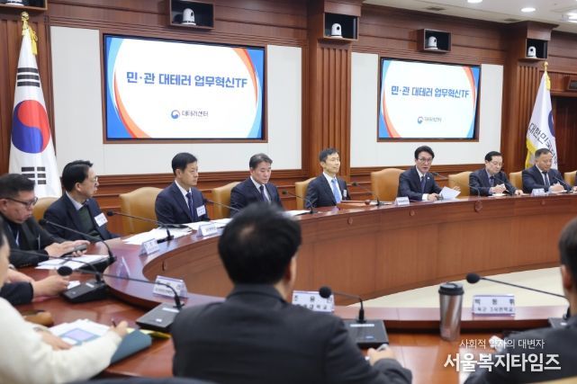 김민석 국무총리가 26일 세종대로 정부서울청사에서 열린 민·관 대테러 업무혁신 TF 2차 전체 회의를 주재하고 있다.