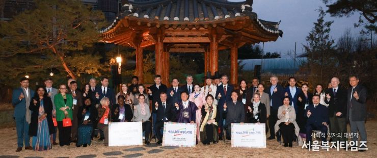 주한외국공관장 전북 초청 행사