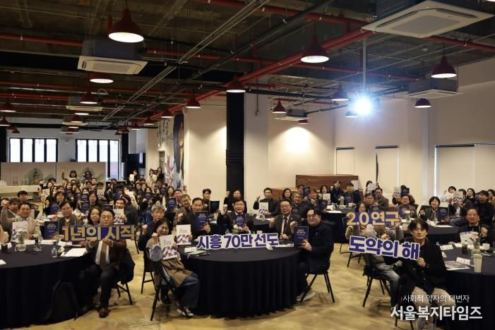 시흥시정연구원, 개원 1주년 기념 세미나 개최