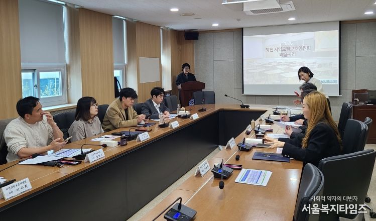 당진교육지원청 교권위 위촉식