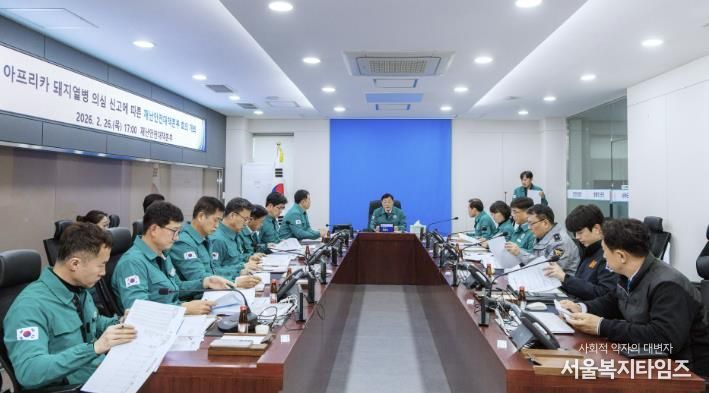 합천군, 아프리카돼지열병(ASF) 발생에 따른 선제적 차단 방역 총력