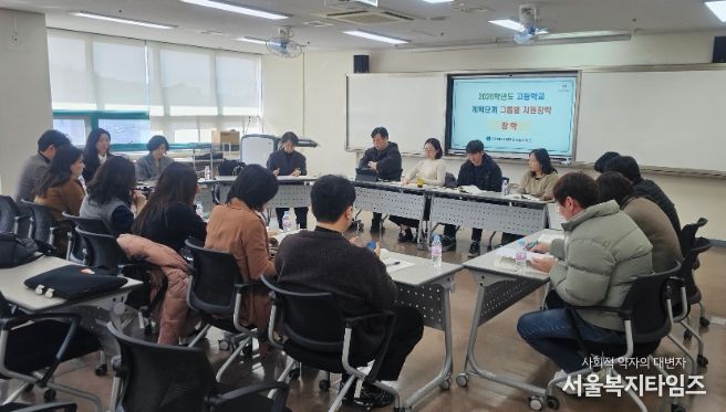 2026학년도 고등학교 계획단계 그룹별 지원장학(장학 영역)