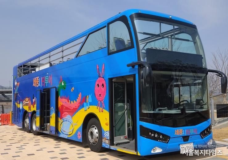 '벚꽃·파닭' 함께하는 세종시티투어 운행 재개