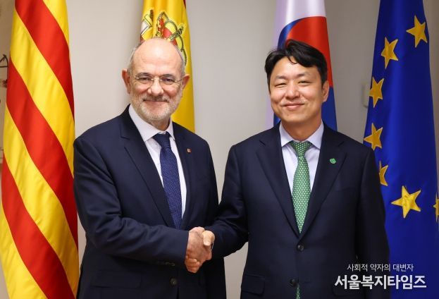 대전시-스페인 카탈루냐 경제·과학분야 맞손