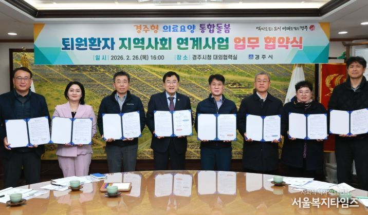 市, 7개 의료기관과 협약