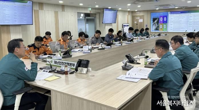 남양주시, 2026년 산불방지 관계기관 대책회의 개최