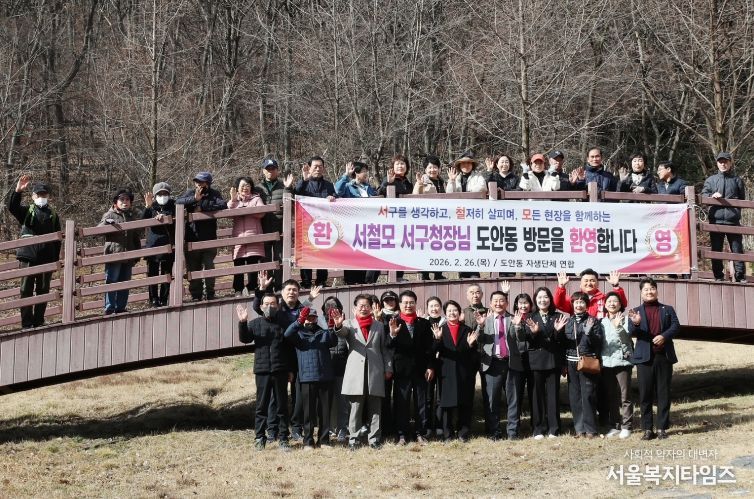 대전 서구는 ‘우리동네, 소통투어’ 일정으로 도안동을 방문했다
