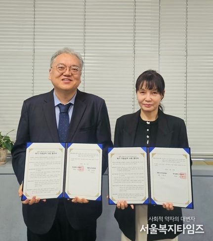 부산진구, 재가의료급여사업 의료기관과 업무협약