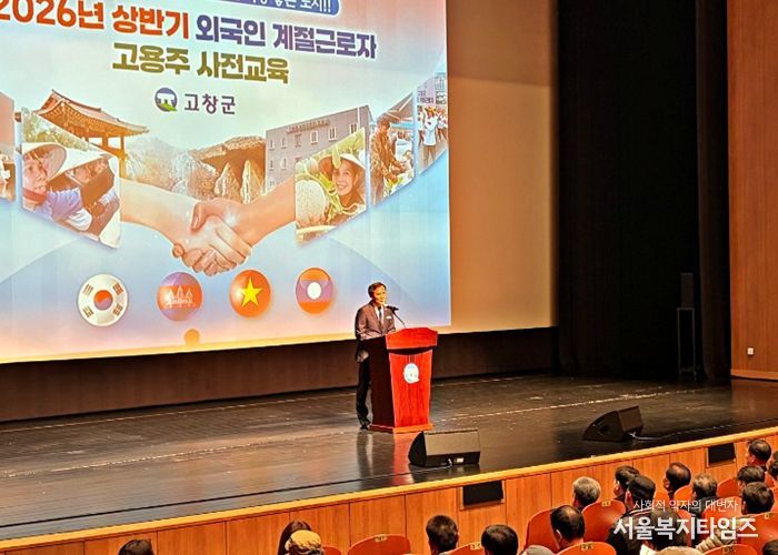 고창군, 외국인 계절근로자 3000명 입국 시작..“농촌 일손 완벽 해결”