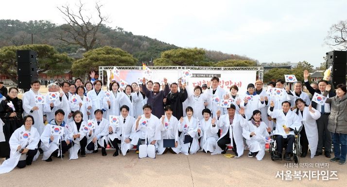 제107주년 3·1절 기념행사에서 참석자들이 기념촬영을 하고 있다.