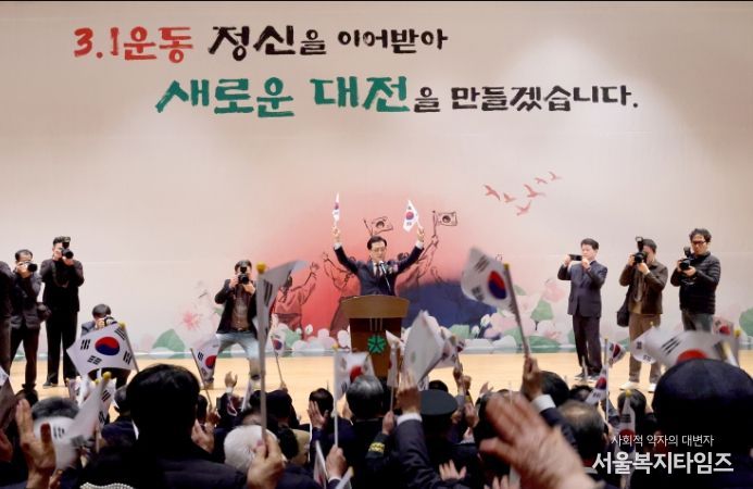 제106주년 3.1절 기념식