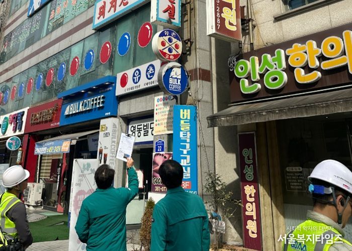 광주광역시 서구(구청장 김이강)는 개학기를 맞아 어린이 보행안전 강화를 위해 통학로 주변 불법광고물 집중단속에 나섰다. 광주 서구 제공
