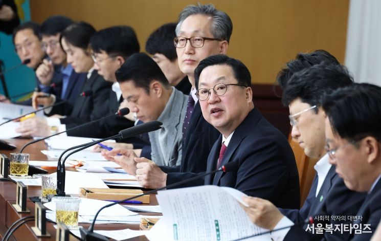 3월 확대간부회의