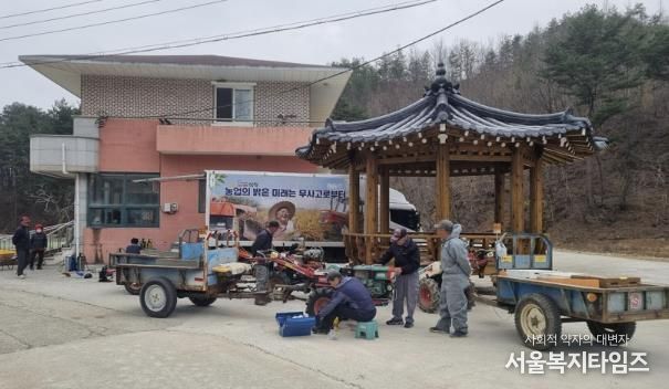 농업기계 순회수리