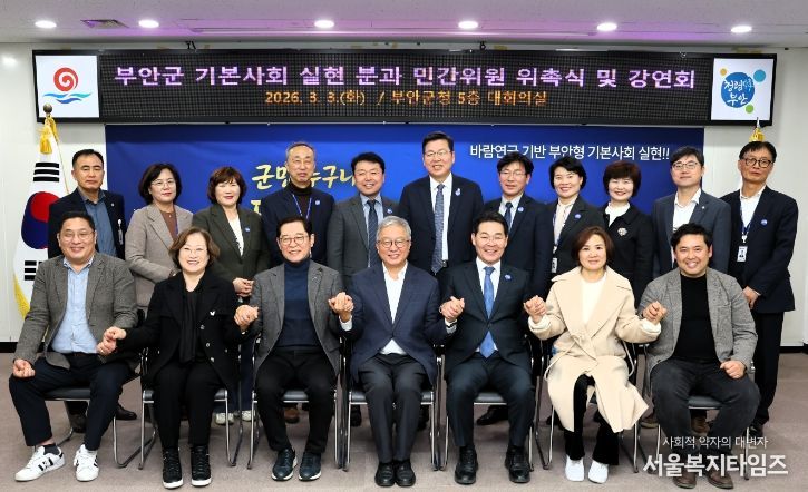 군정조정위원회 바람연금 기반 기본사회 실현분과 민간위원 위촉