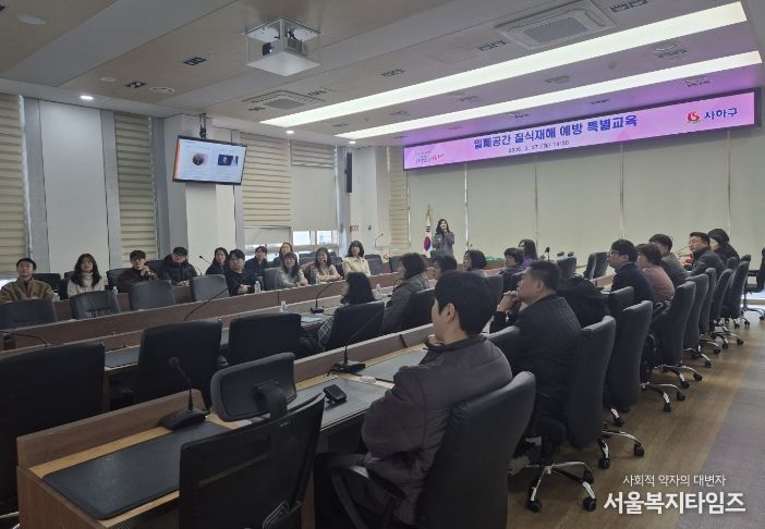 밀폐공간 질식재해 예방 특별교육