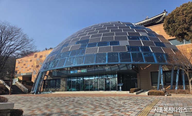 청주랜드 기후변화체험관 전경