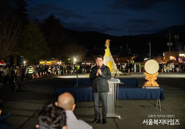 정월대보름 봉선사 달집태우기 행사