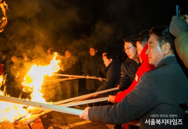 정월대보름 봉선사 달집태우기 행사