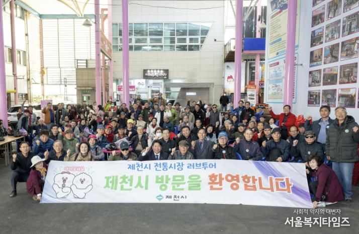 러브투어 관광객 사진