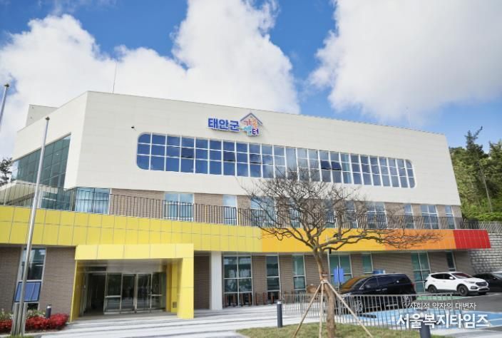 태안군가족센터 전경.