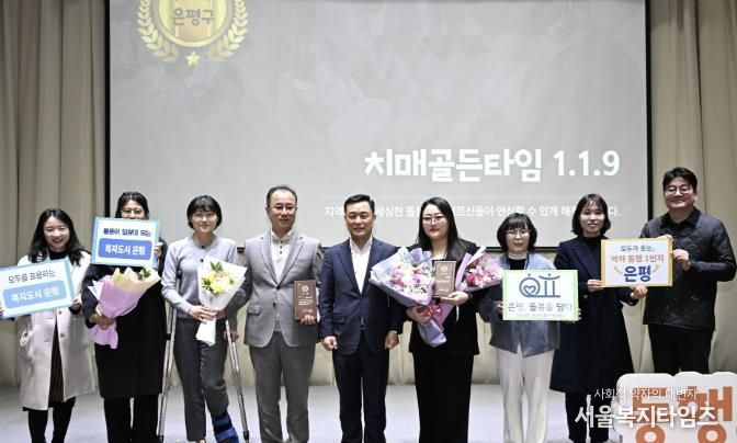 서울시 성과보고회 사진