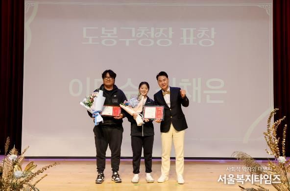 지난해 12월 열린 도봉구 체육인의 밤 행사에서 오언석 도봉구청장(오른쪽)과 김채은 선수(가운데)가 사진을 찍고 있다(2026. 12. 2. 도봉구청 선인봉홀)